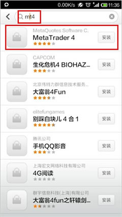 MT4手机版Android