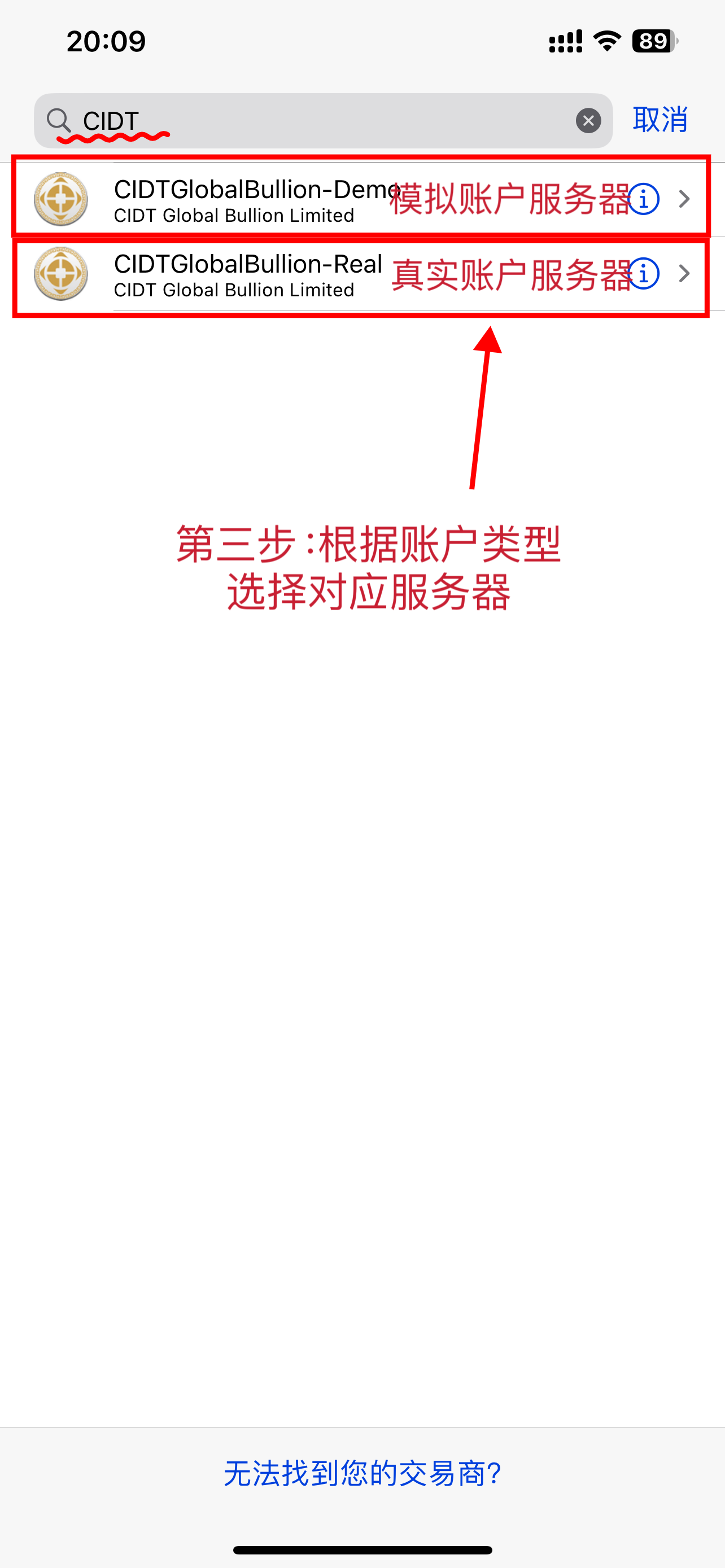 MT4手机版iPhone4 MT4手机版iPhone4