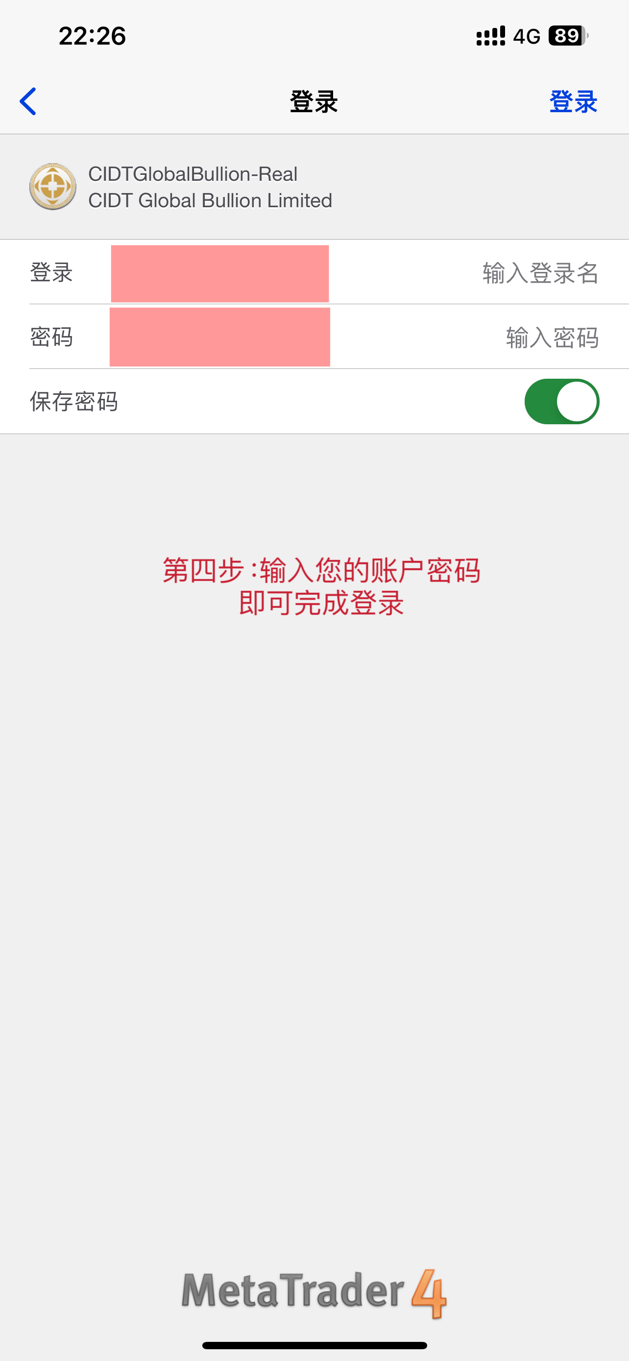 MT4手机版iPhone5 MT4手机版iPhone5