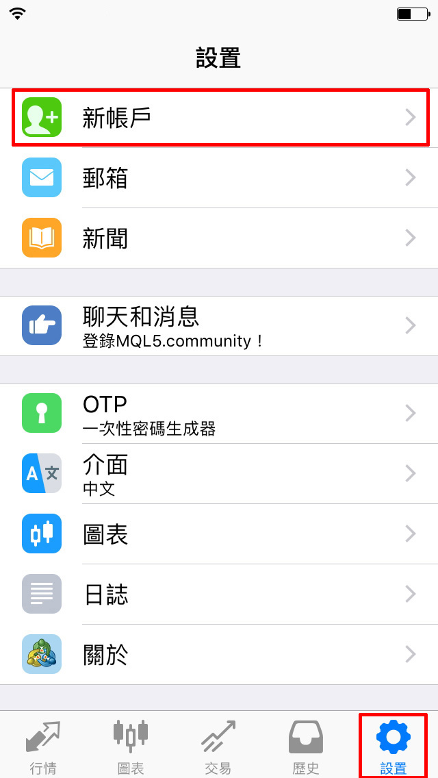 MT4手机版iPhone2 MT4手机版iPhone2