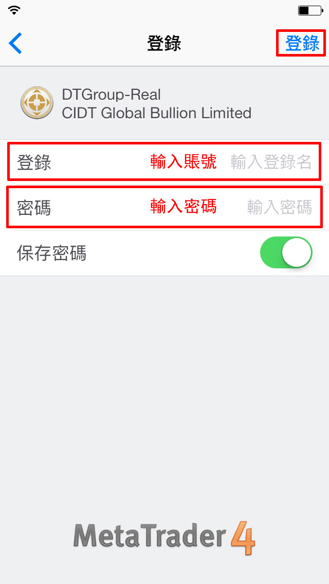 MT4手机版iPhone5 MT4手机版iPhone5